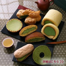 感激！お取り寄せ銘菓「京都・宇治の特選抹茶スイーツ」